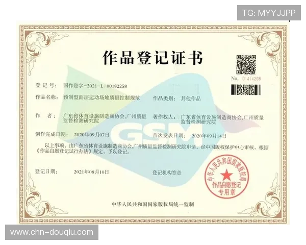 数字水印技术升级，强化体育内容版权保护